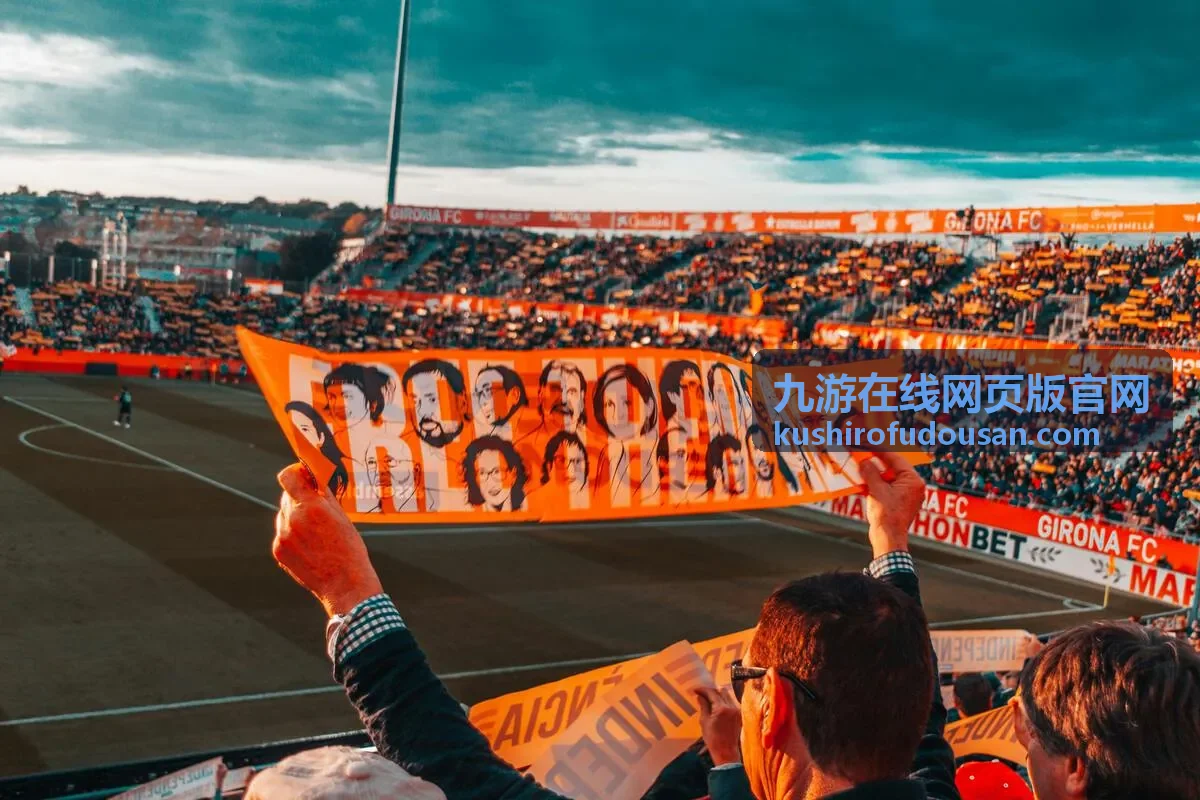 九游在线网页版官网在浏览器中的运行画面